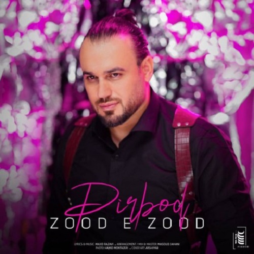 دانلود آهنگ زود زود